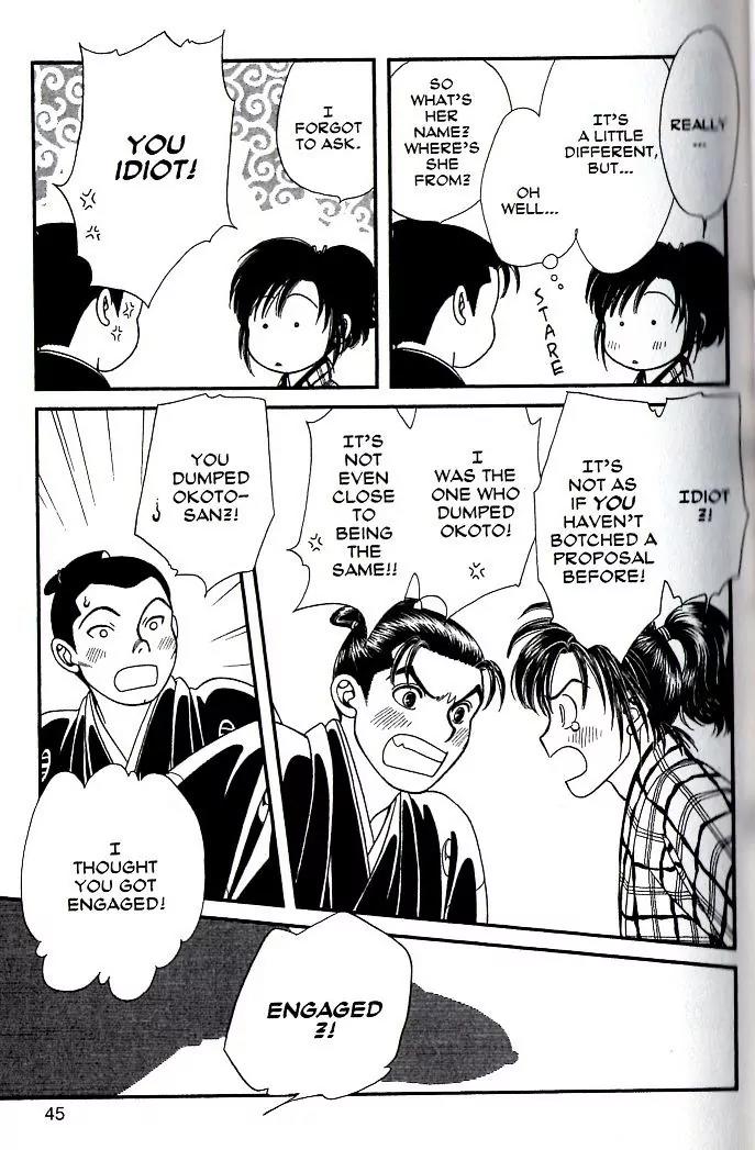 Kaze Hikaru Chapter 17.82 page 10 - Vol.17 Chapter 82