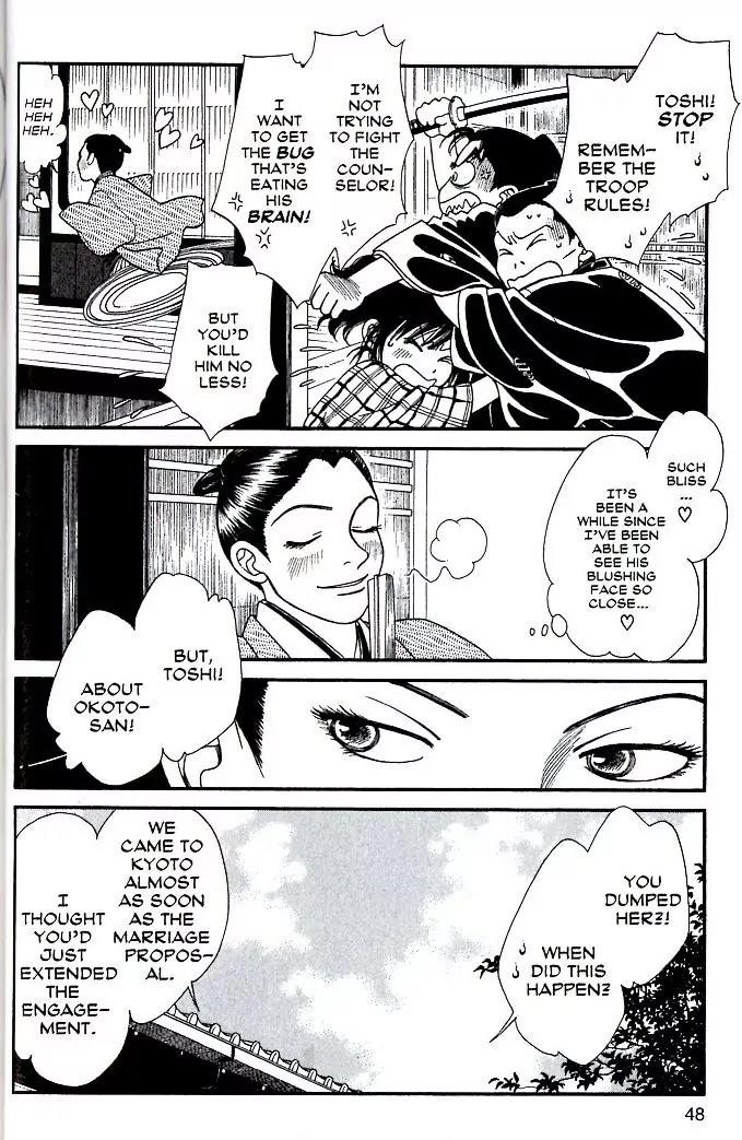Kaze Hikaru Chapter 17.82 page 13 - Vol.17 Chapter 82