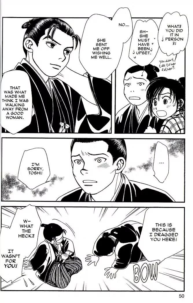 Kaze Hikaru Chapter 17.82 page 15 - Vol.17 Chapter 82