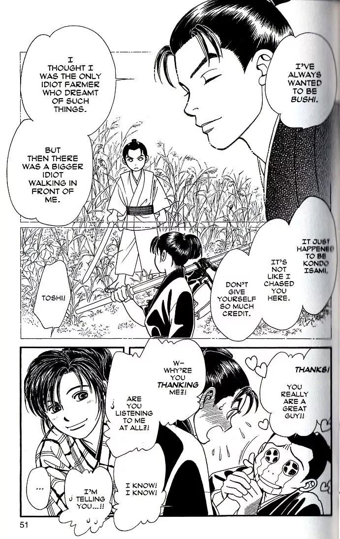 Kaze Hikaru Chapter 17.82 page 16 - Vol.17 Chapter 82