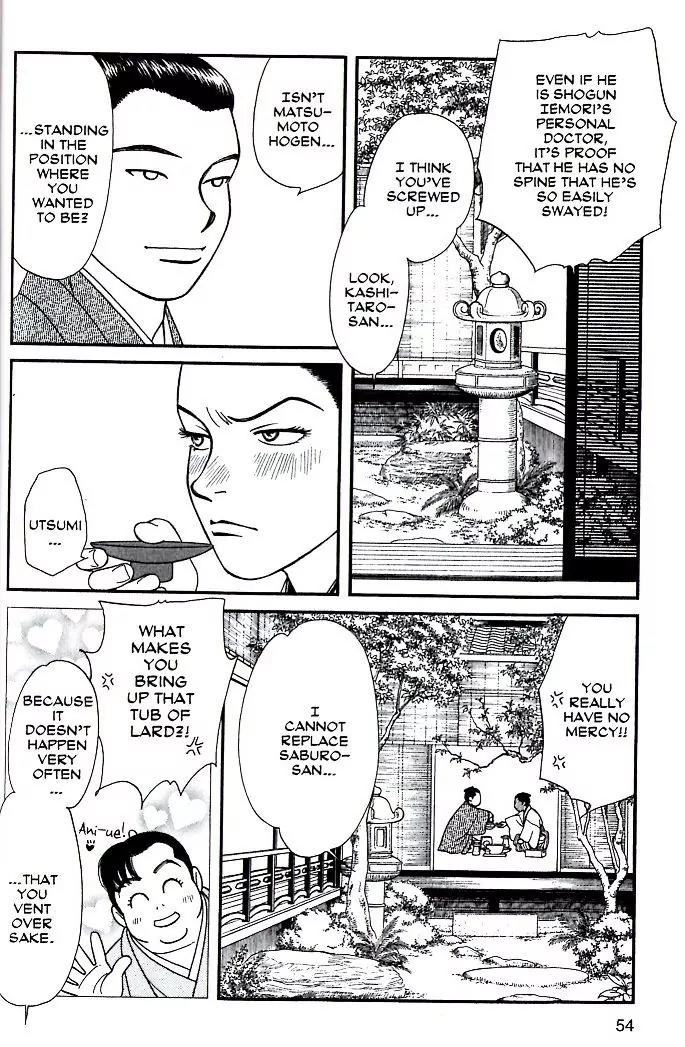 Kaze Hikaru Chapter 17.82 page 19 - Vol.17 Chapter 82
