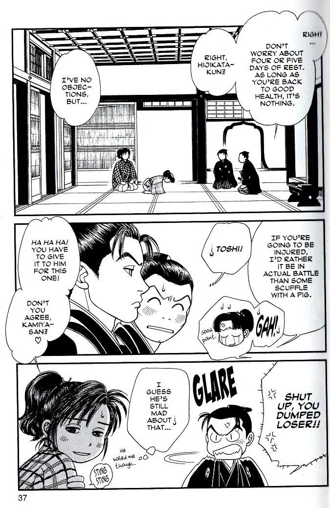 Kaze Hikaru Chapter 17.82 page 2 - Vol.17 Chapter 82