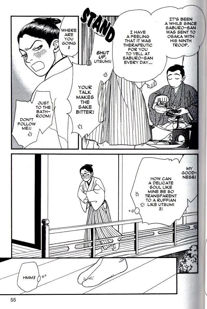 Kaze Hikaru Chapter 17.82 page 20 - Vol.17 Chapter 82