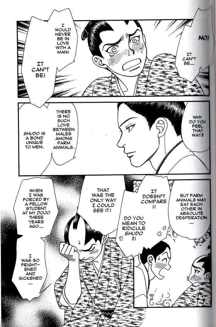 Kaze Hikaru Chapter 17.82 page 24 - Vol.17 Chapter 82