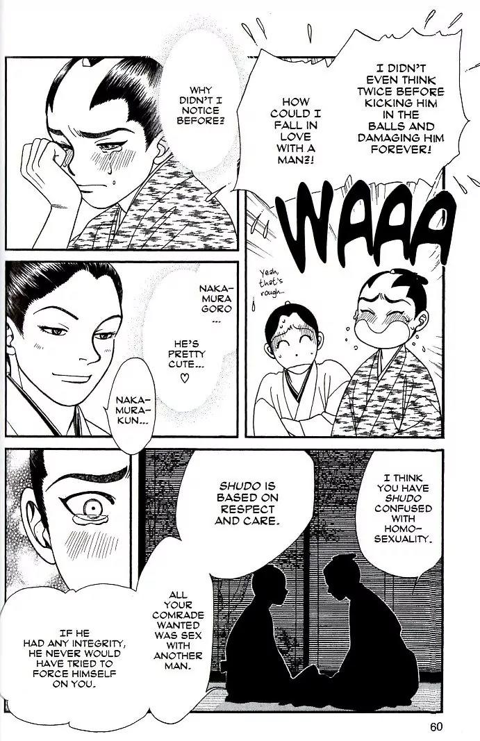 Kaze Hikaru Chapter 17.82 page 25 - Vol.17 Chapter 82