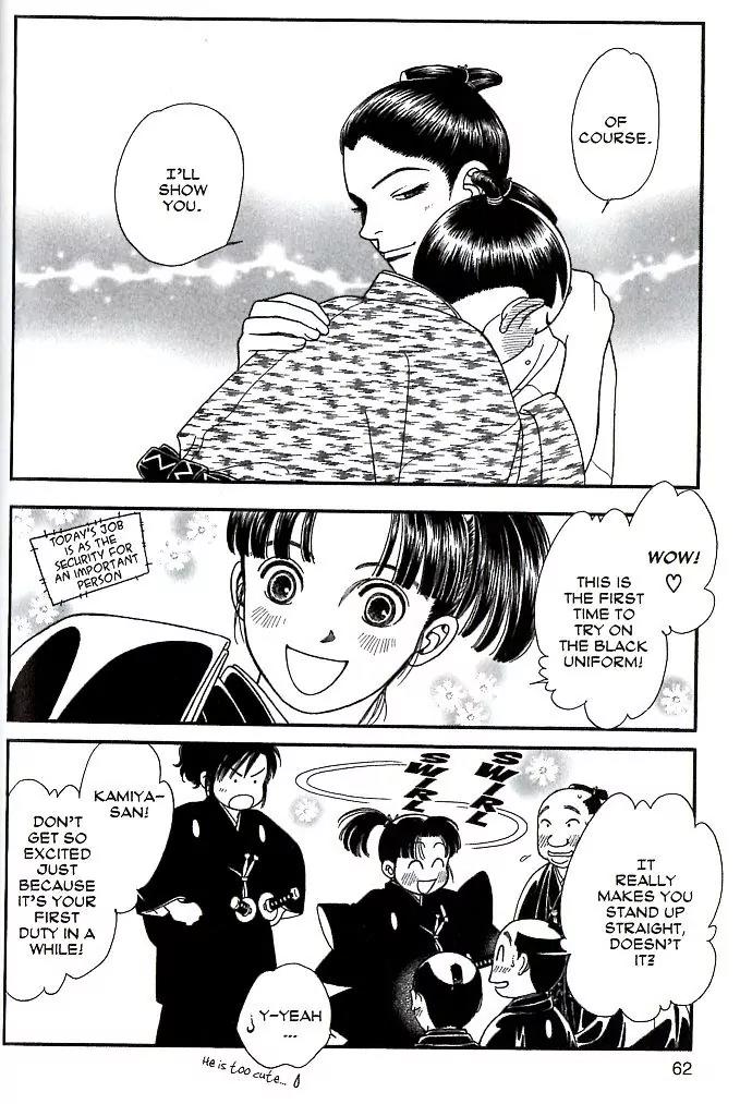 Kaze Hikaru Chapter 17.82 page 27 - Vol.17 Chapter 82