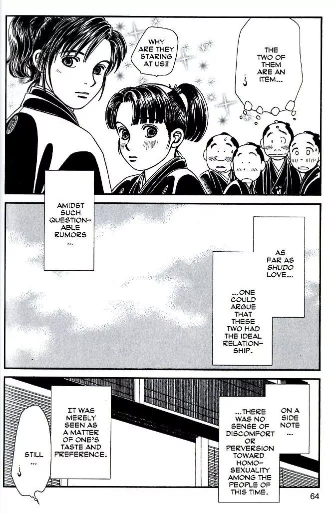 Kaze Hikaru Chapter 17.82 page 29 - Vol.17 Chapter 82