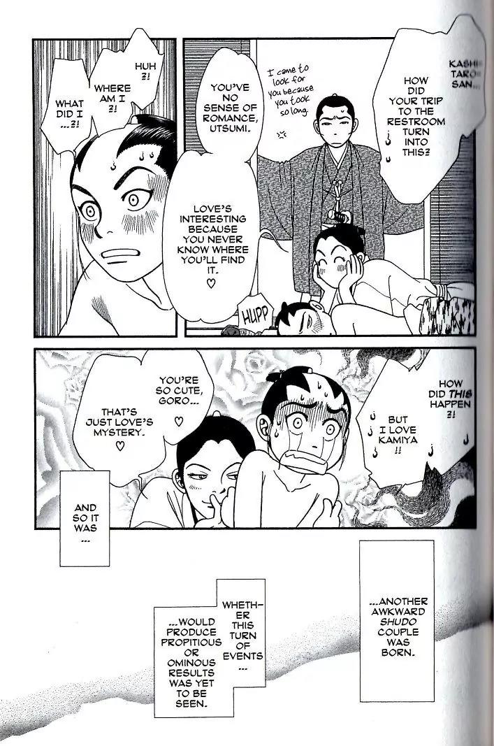 Kaze Hikaru Chapter 17.82 page 30 - Vol.17 Chapter 82