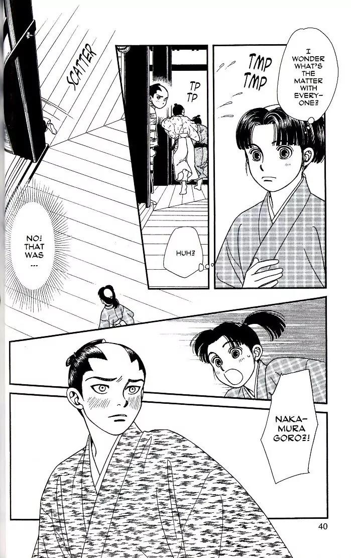 Kaze Hikaru Chapter 17.82 page 5 - Vol.17 Chapter 82