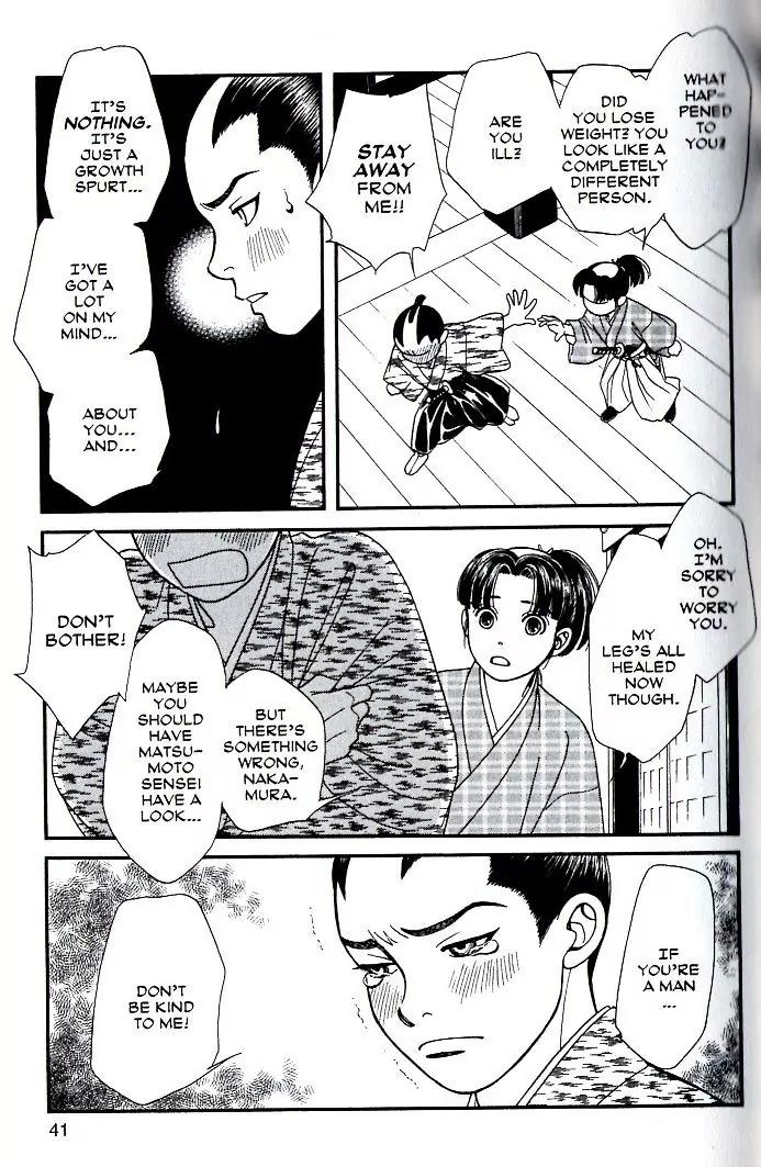 Kaze Hikaru Chapter 17.82 page 6 - Vol.17 Chapter 82