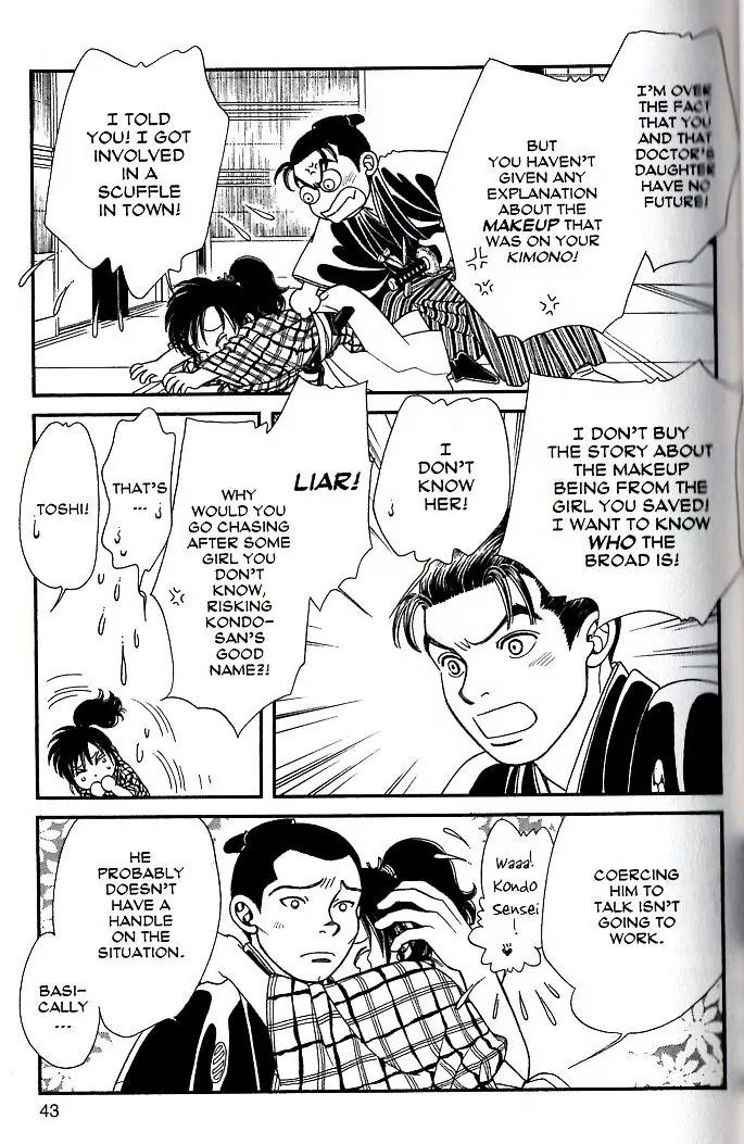 Kaze Hikaru Chapter 17.82 page 8 - Vol.17 Chapter 82