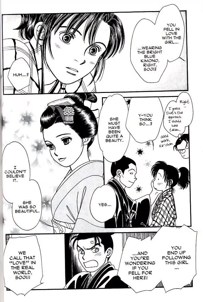 Kaze Hikaru Chapter 17.82 page 9 - Vol.17 Chapter 82