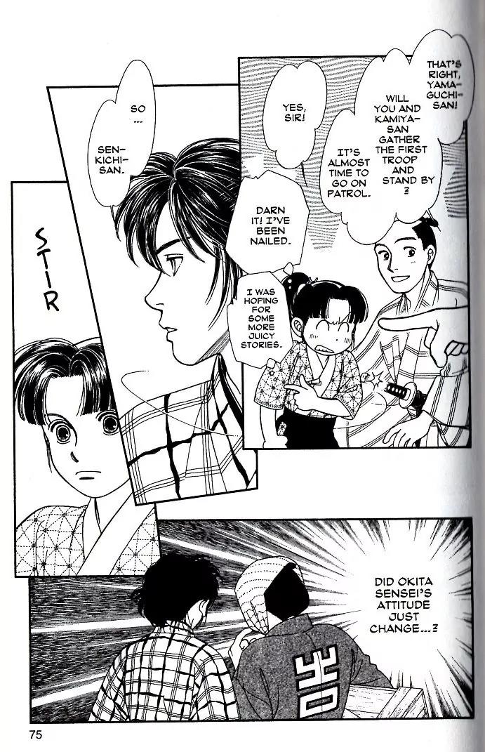 Kaze Hikaru Chapter 17.83 page 10 - Vol.17 Chapter 83