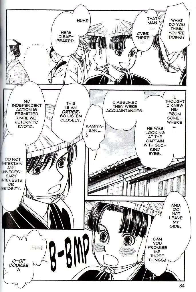 Kaze Hikaru Chapter 17.83 page 19 - Vol.17 Chapter 83