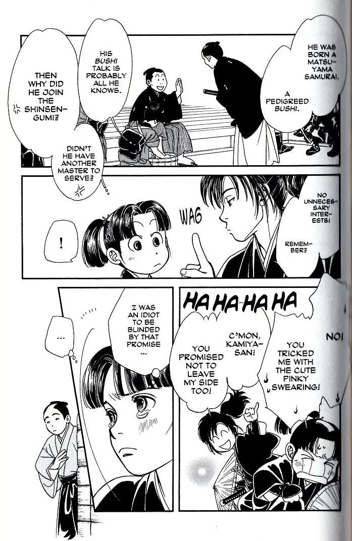 Kaze Hikaru Chapter 17.83 page 22 - Vol.17 Chapter 83