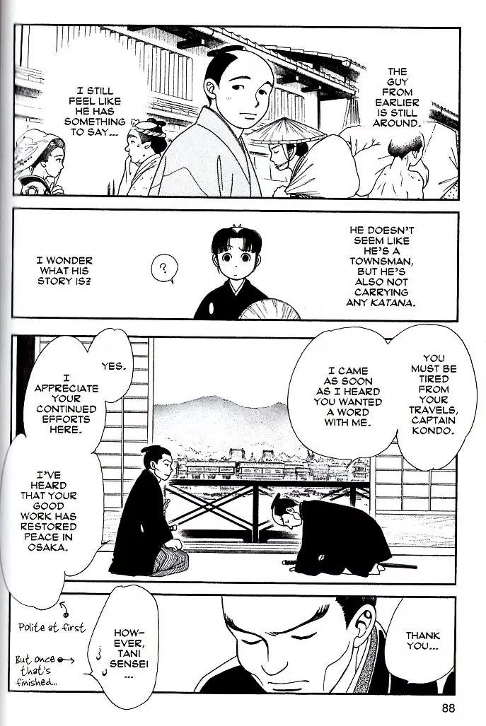 Kaze Hikaru Chapter 17.83 page 23 - Vol.17 Chapter 83