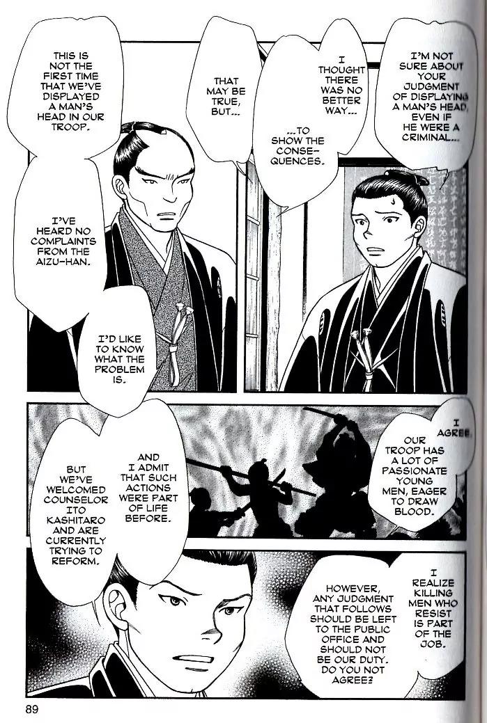 Kaze Hikaru Chapter 17.83 page 24 - Vol.17 Chapter 83