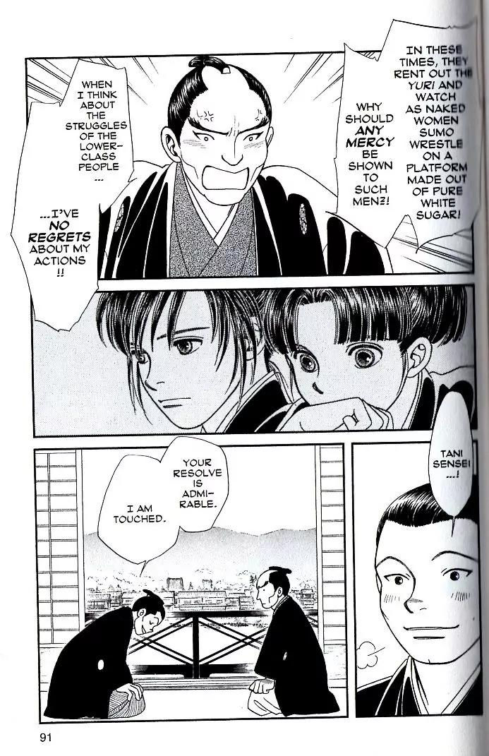 Kaze Hikaru Chapter 17.83 page 26 - Vol.17 Chapter 83