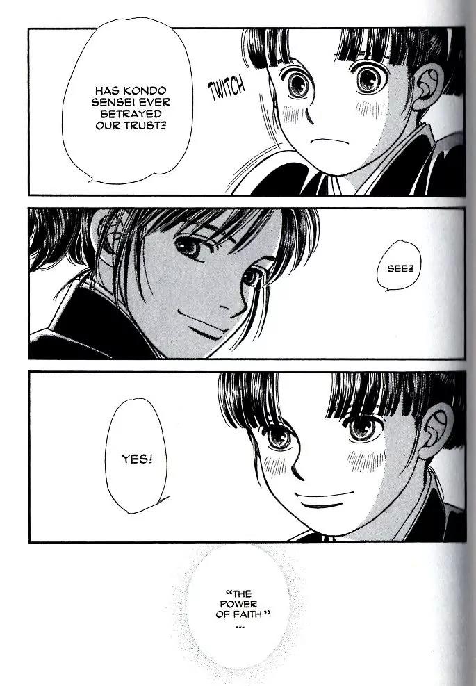 Kaze Hikaru Chapter 17.83 page 28 - Vol.17 Chapter 83