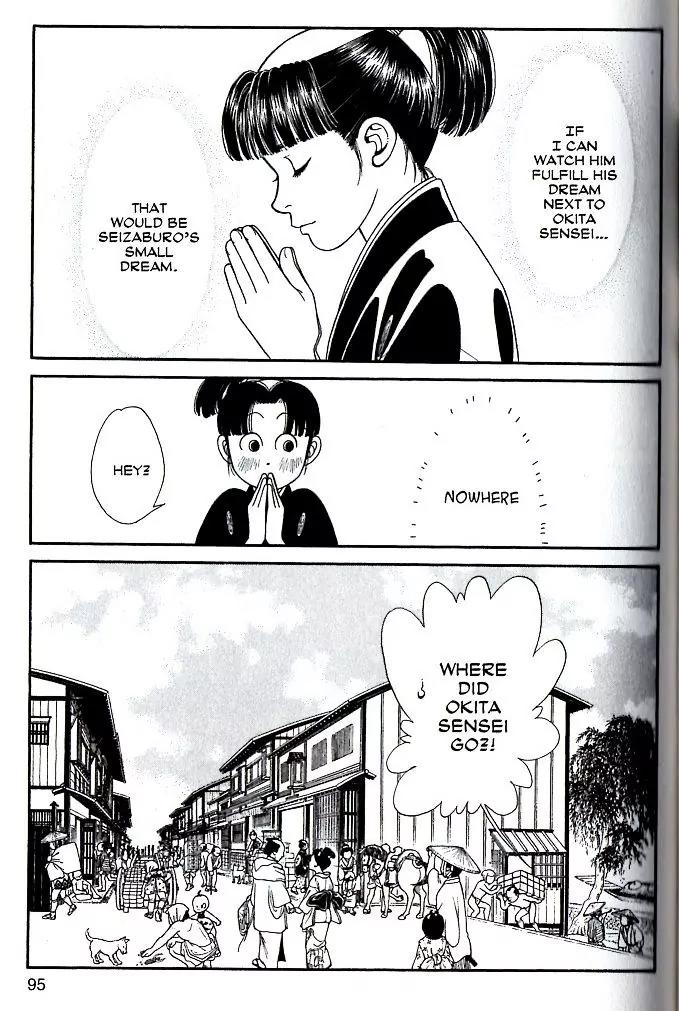 Kaze Hikaru Chapter 17.83 page 30 - Vol.17 Chapter 83