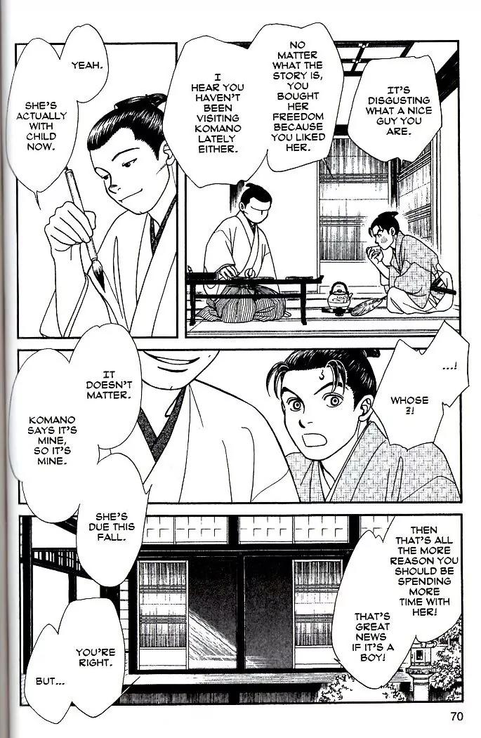 Kaze Hikaru Chapter 17.83 page 5 - Vol.17 Chapter 83