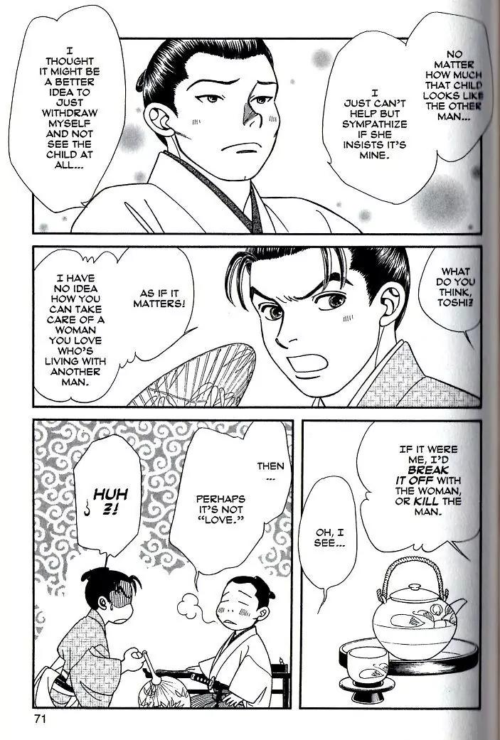 Kaze Hikaru Chapter 17.83 page 6 - Vol.17 Chapter 83