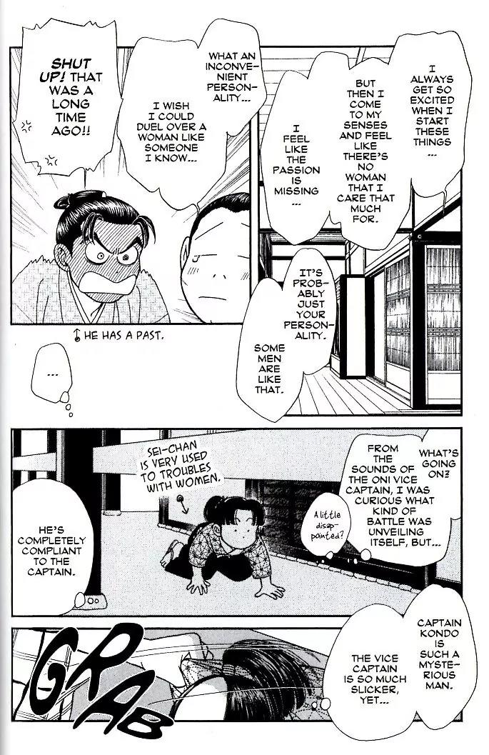 Kaze Hikaru Chapter 17.83 page 7 - Vol.17 Chapter 83