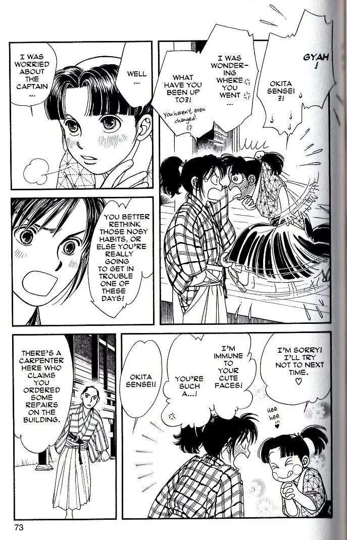 Kaze Hikaru Chapter 17.83 page 8 - Vol.17 Chapter 83