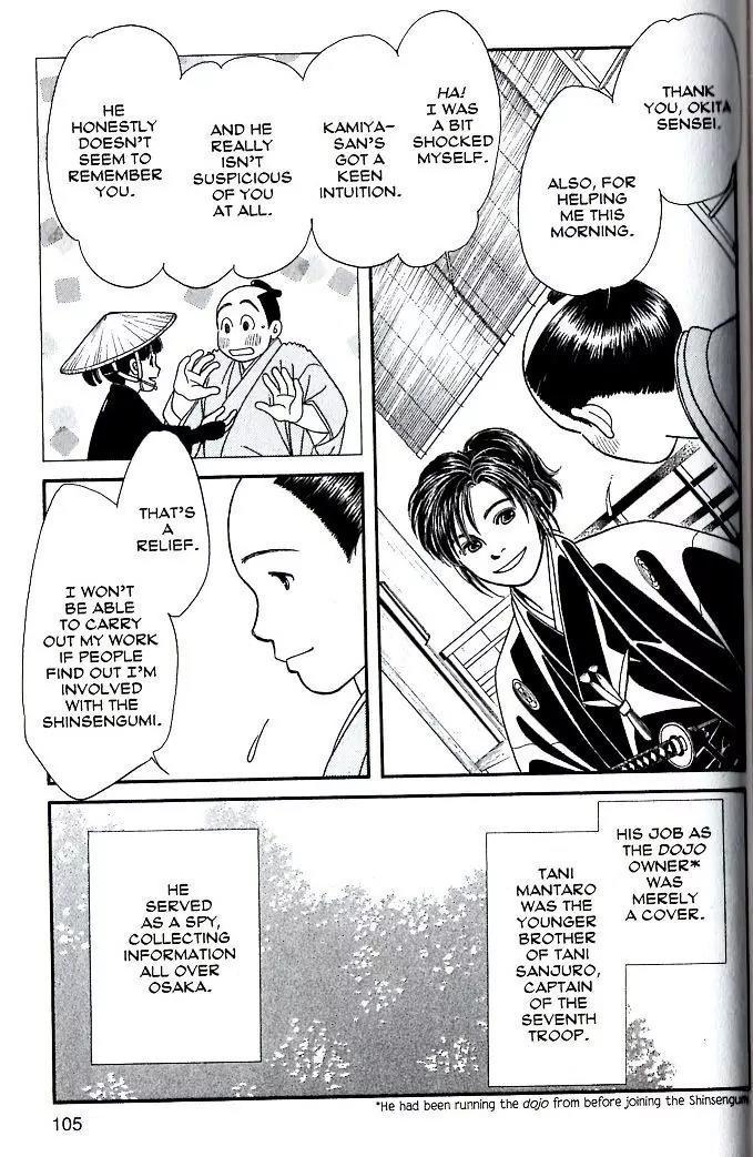 Kaze Hikaru Chapter 17.84 page 10 - Vol.17 Chapter 84