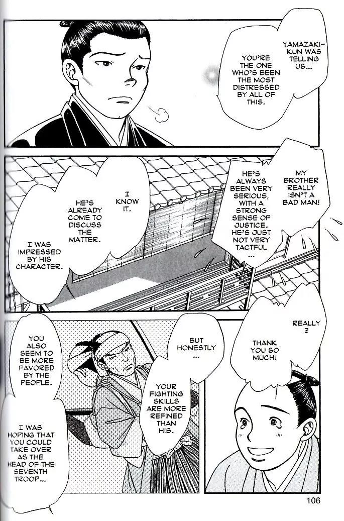 Kaze Hikaru Chapter 17.84 page 11 - Vol.17 Chapter 84