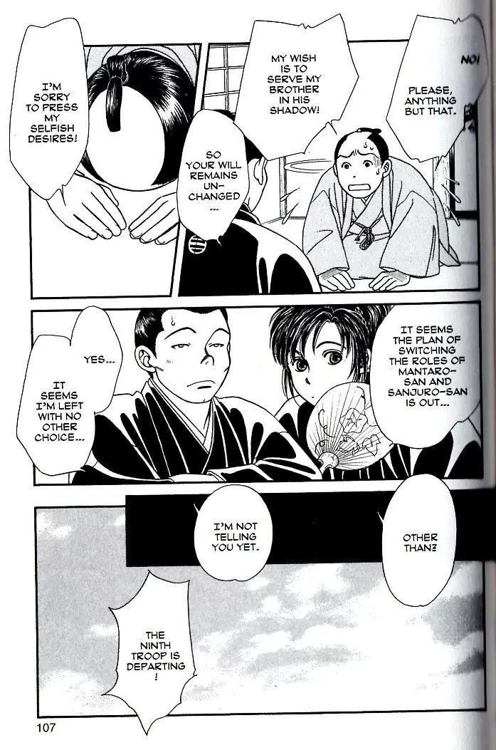 Kaze Hikaru Chapter 17.84 page 12 - Vol.17 Chapter 84