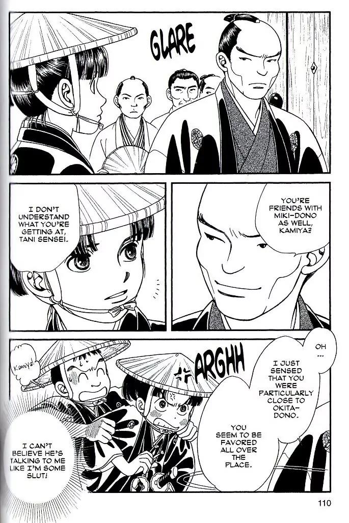 Kaze Hikaru Chapter 17.84 page 15 - Vol.17 Chapter 84