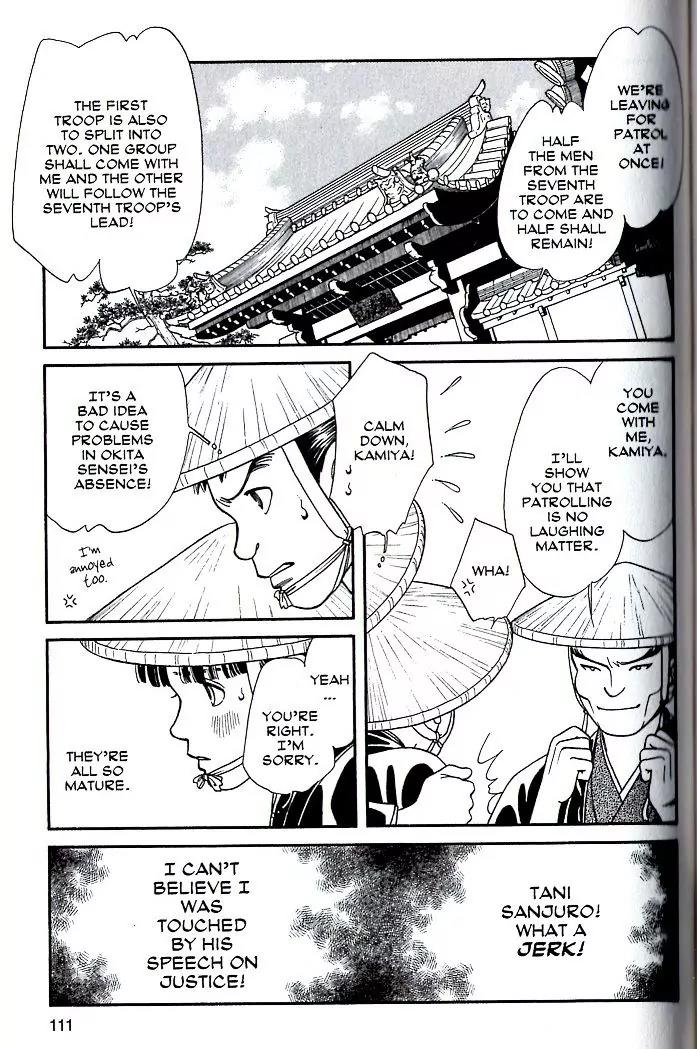 Kaze Hikaru Chapter 17.84 page 16 - Vol.17 Chapter 84