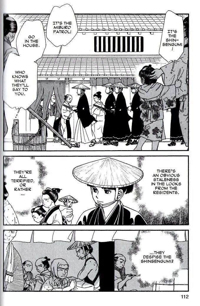 Kaze Hikaru Chapter 17.84 page 17 - Vol.17 Chapter 84