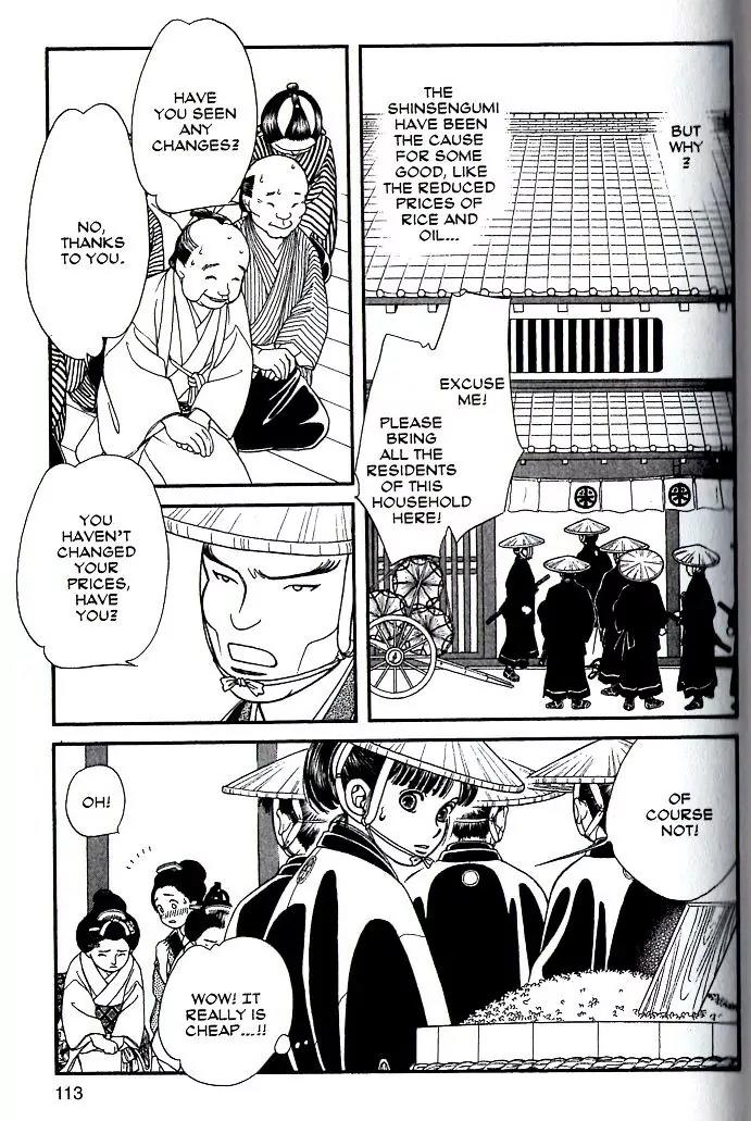 Kaze Hikaru Chapter 17.84 page 18 - Vol.17 Chapter 84