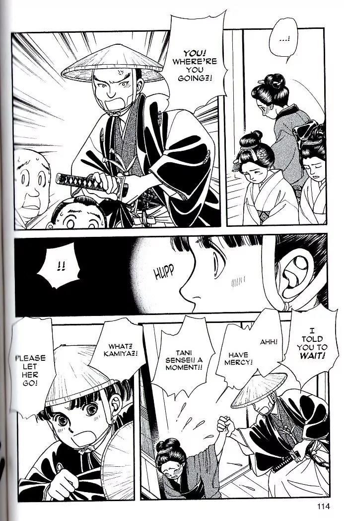 Kaze Hikaru Chapter 17.84 page 19 - Vol.17 Chapter 84