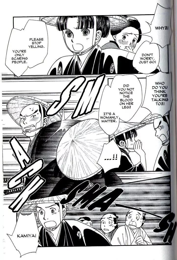 Kaze Hikaru Chapter 17.84 page 20 - Vol.17 Chapter 84