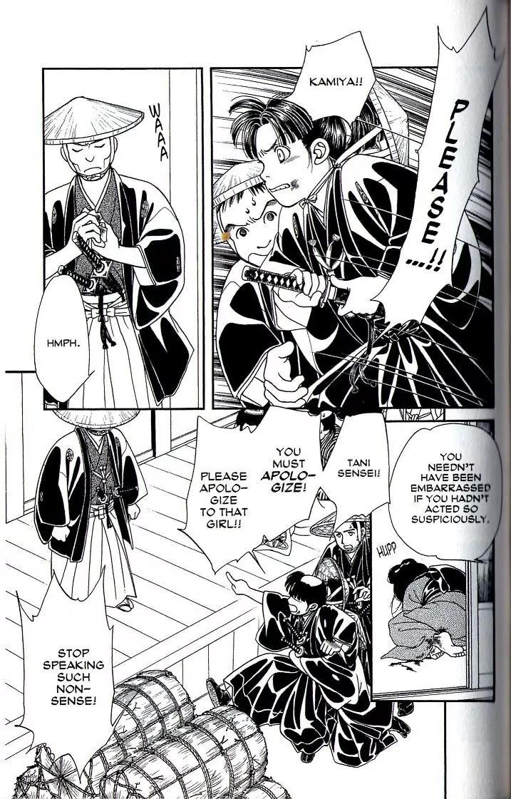 Kaze Hikaru Chapter 17.84 page 22 - Vol.17 Chapter 84