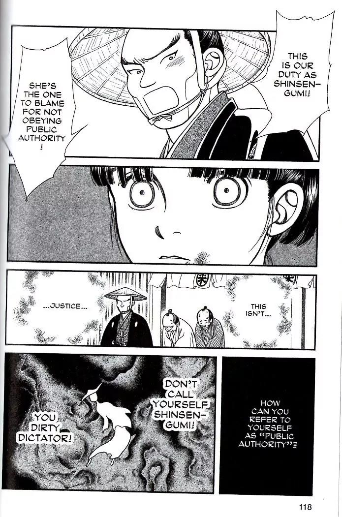Kaze Hikaru Chapter 17.84 page 23 - Vol.17 Chapter 84