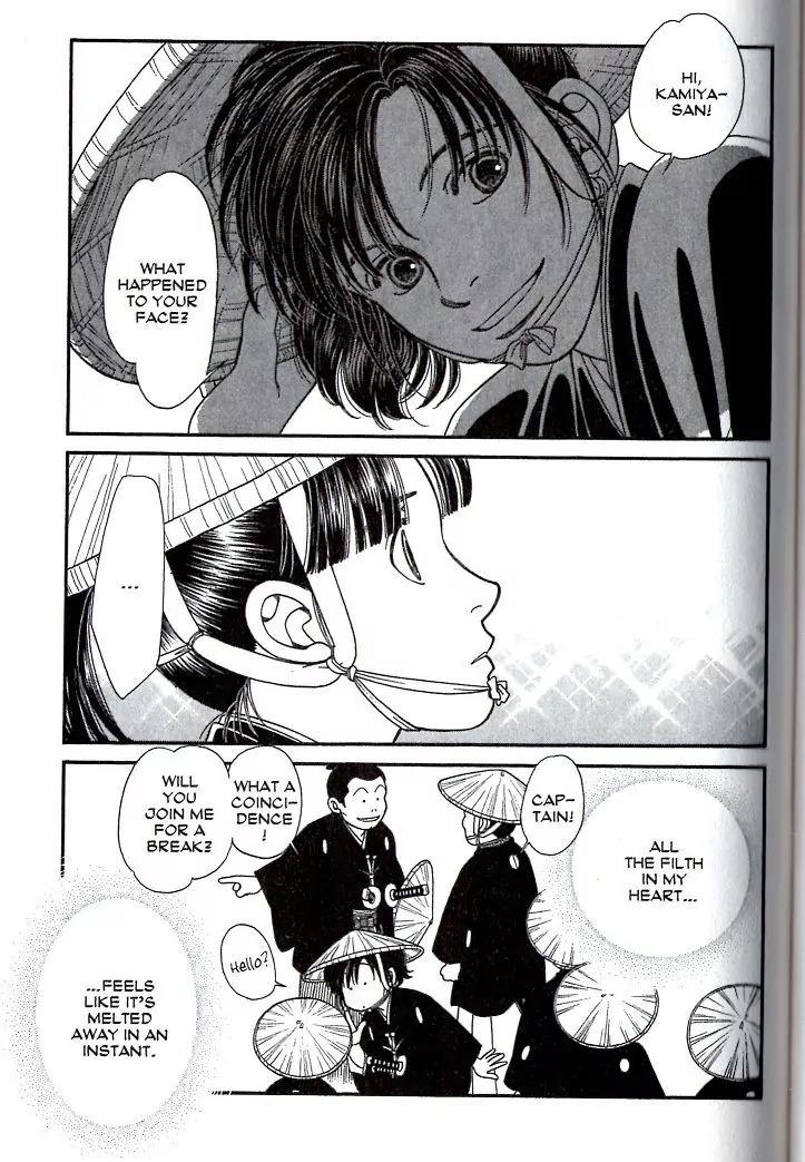Kaze Hikaru Chapter 17.84 page 24 - Vol.17 Chapter 84