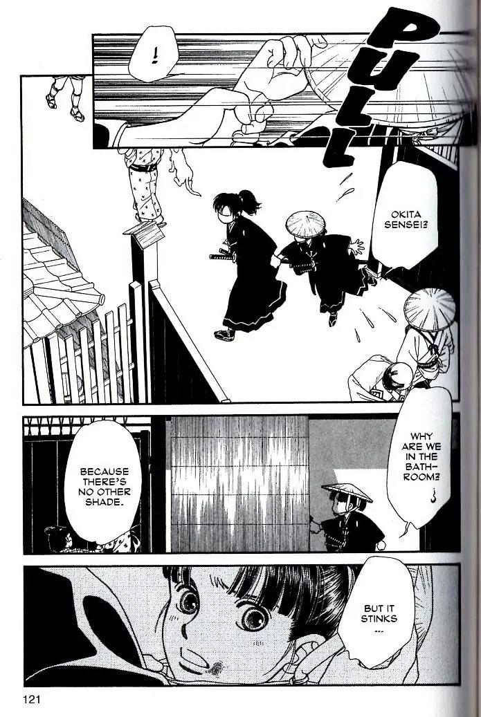 Kaze Hikaru Chapter 17.84 page 26 - Vol.17 Chapter 84