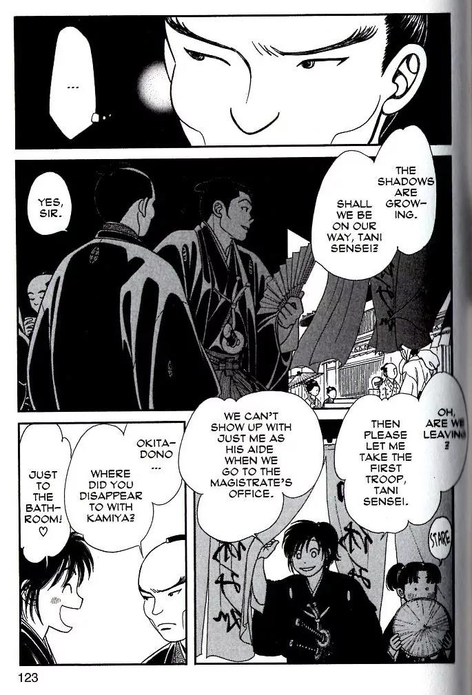 Kaze Hikaru Chapter 17.84 page 28 - Vol.17 Chapter 84