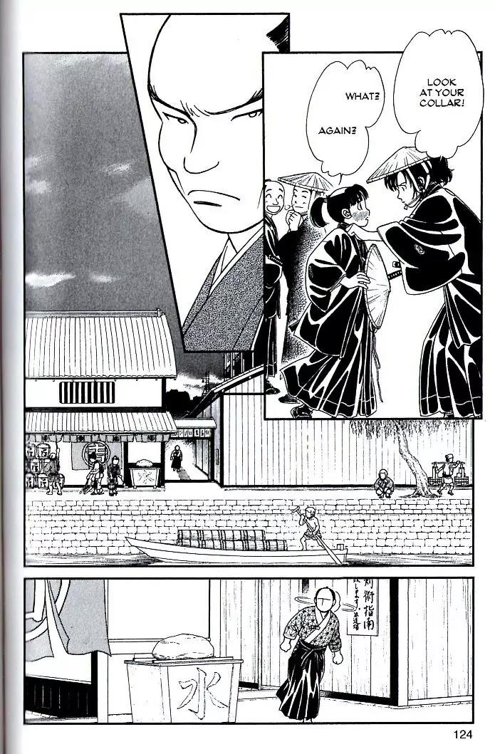 Kaze Hikaru Chapter 17.84 page 29 - Vol.17 Chapter 84