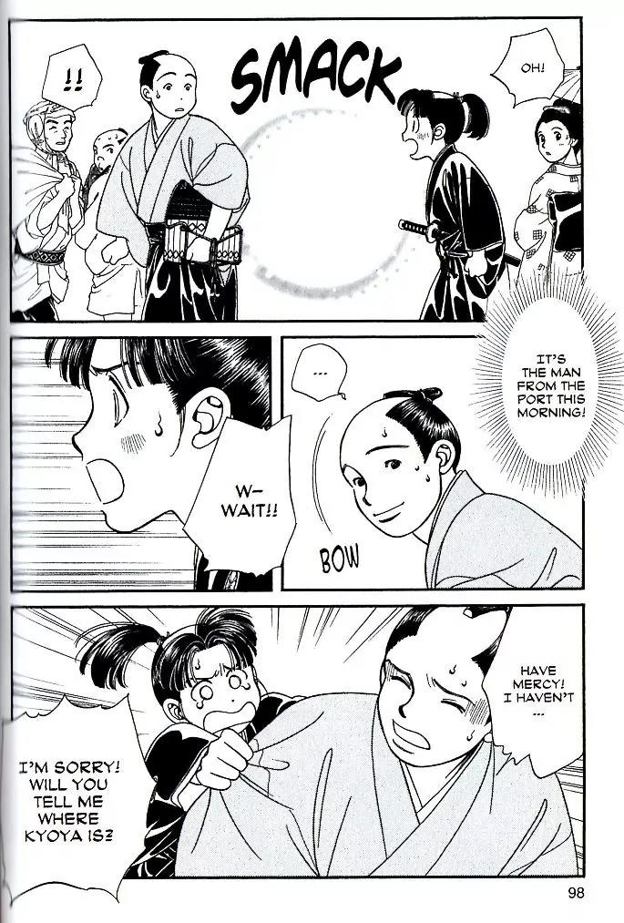 Kaze Hikaru Chapter 17.84 page 3 - Vol.17 Chapter 84