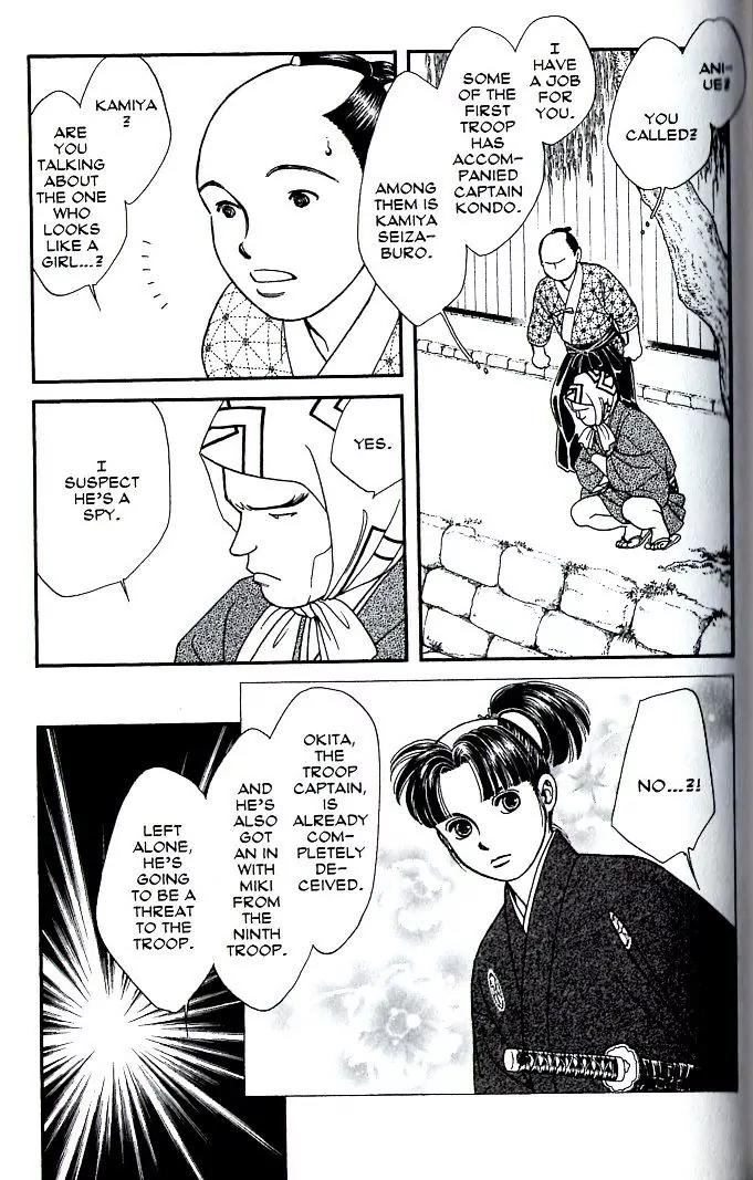 Kaze Hikaru Chapter 17.84 page 30 - Vol.17 Chapter 84