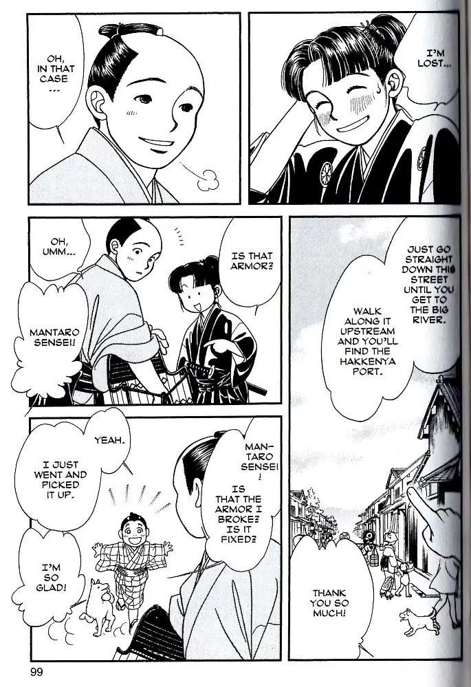 Kaze Hikaru Chapter 17.84 page 4 - Vol.17 Chapter 84