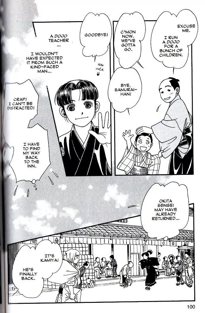 Kaze Hikaru Chapter 17.84 page 5 - Vol.17 Chapter 84