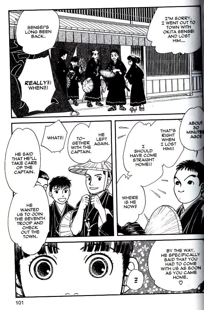 Kaze Hikaru Chapter 17.84 page 6 - Vol.17 Chapter 84