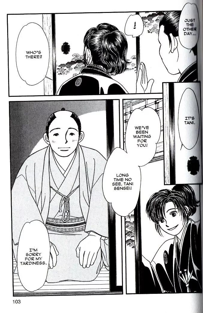 Kaze Hikaru Chapter 17.84 page 8 - Vol.17 Chapter 84