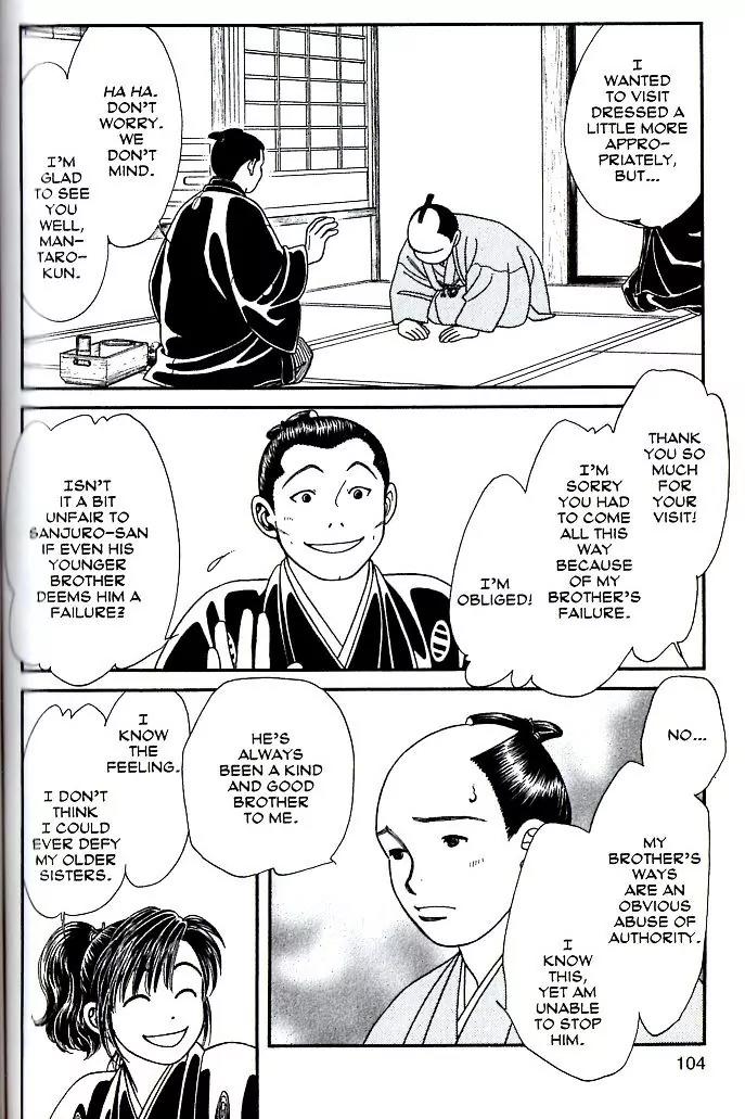 Kaze Hikaru Chapter 17.84 page 9 - Vol.17 Chapter 84
